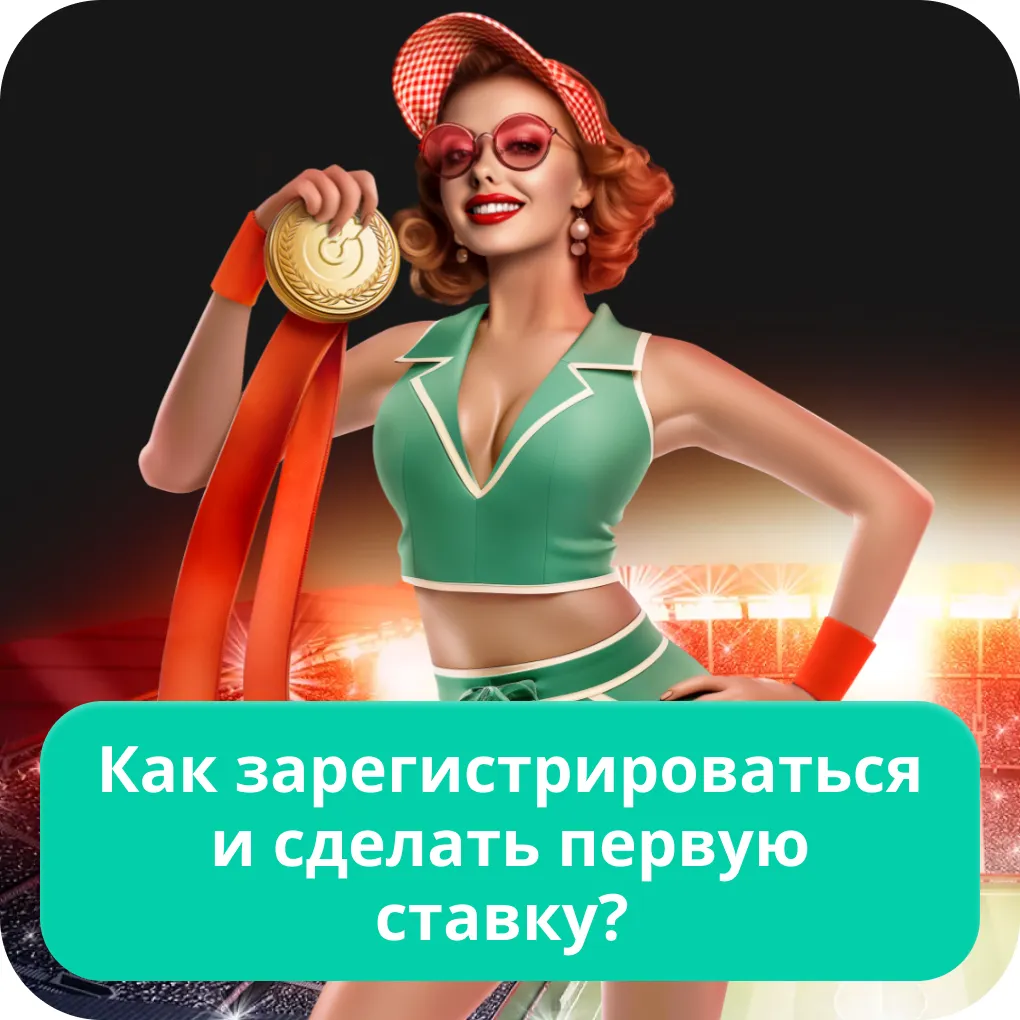 Пинко регистрация Пинко регистрация