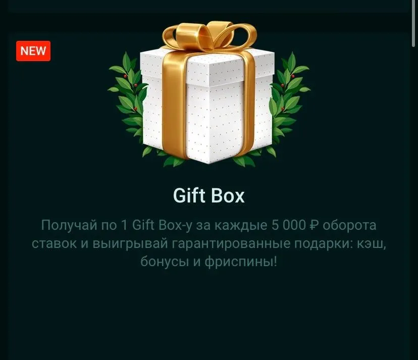 Pinco мобильная версия Pinco мобильная версия