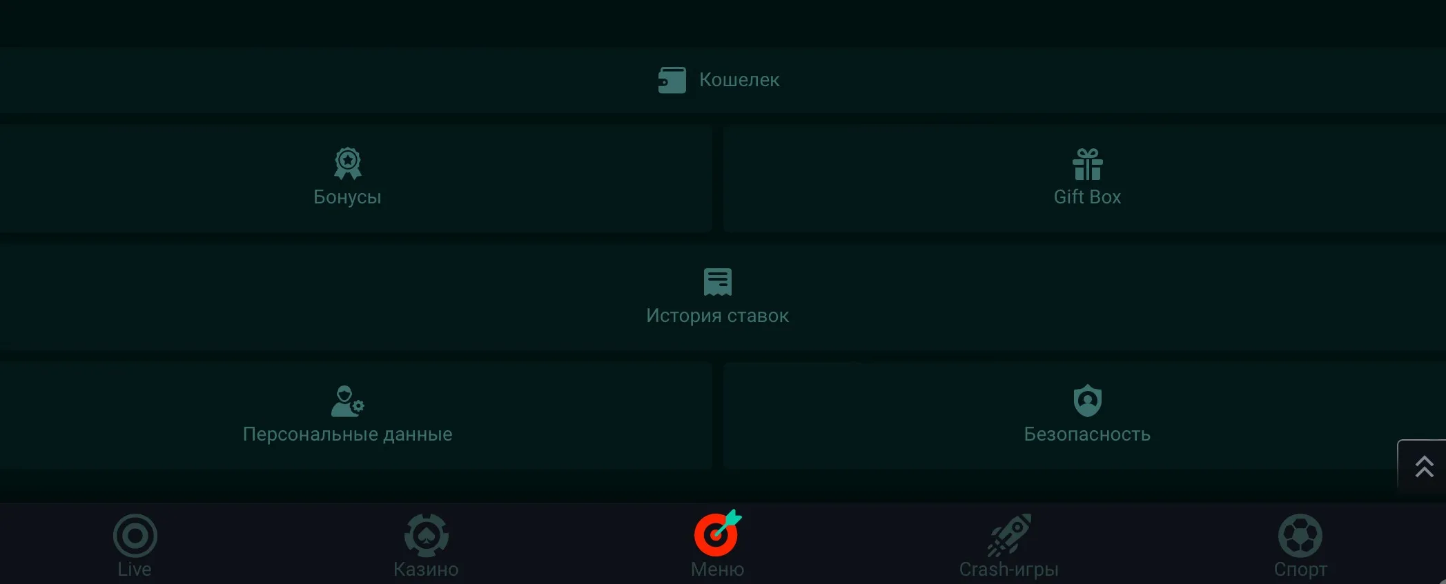 Пинко аккаунт Пинко аккаунт