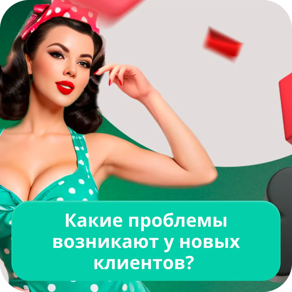 Пинко не могу войти Пинко не могу войти