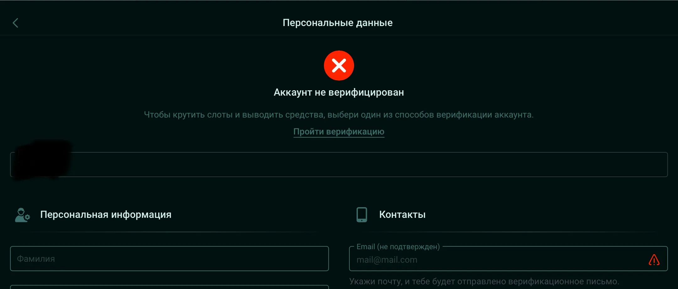 Пинко вход зеркало Пинко вход зеркало