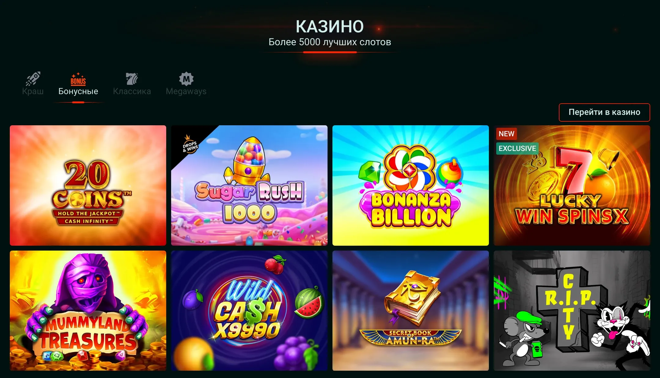 Pinco актуальное зеркало Pinco актуальное зеркало