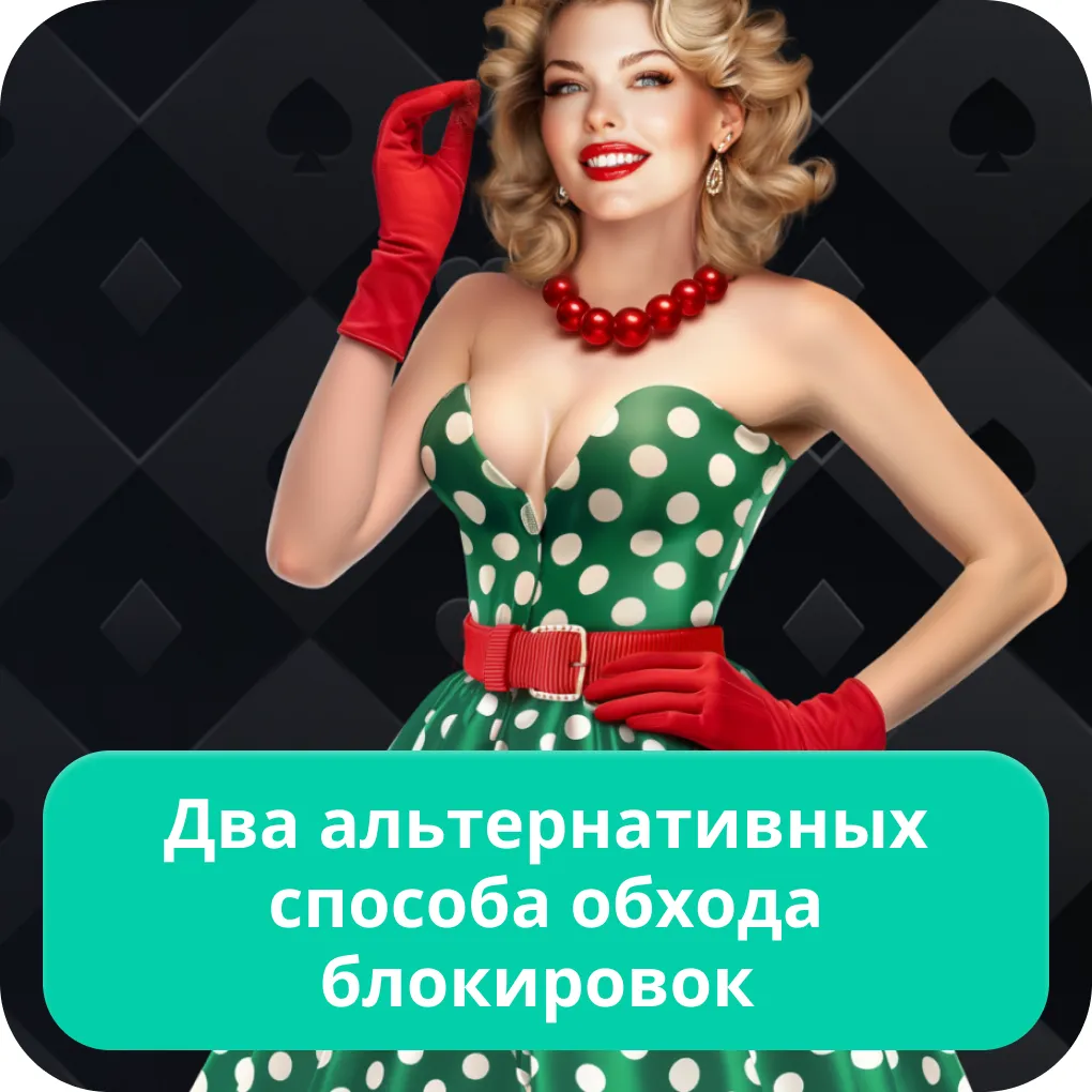 Пинко заблокирован Пинко заблокирован